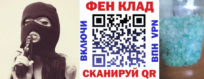 АМФ 97%  Купить закладки  Кимовск 