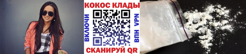 Кокаин Эквадор  Купить закладки  Кимовск 