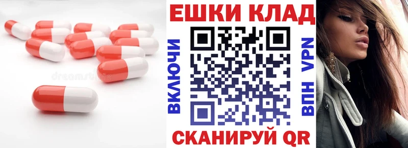 Купить где  Кимовск  Ecstasy 280мг 