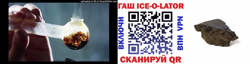 ГАШ hashish  Купить  Кимовск 