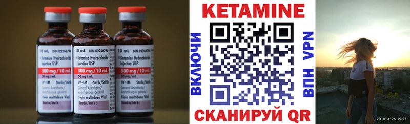 Купить  Кимовск  Кетамин ketamine 