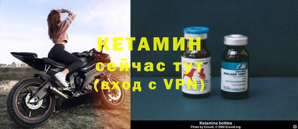 MESCALINE Армянск