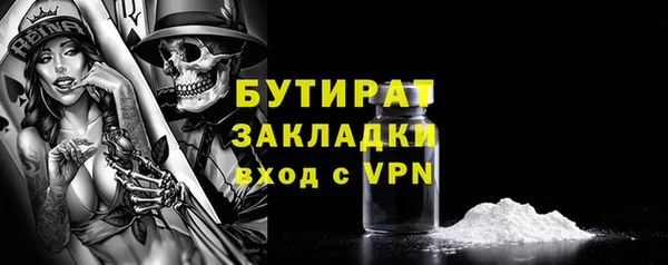 MESCALINE Балабаново