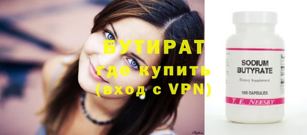 скорость Арсеньев