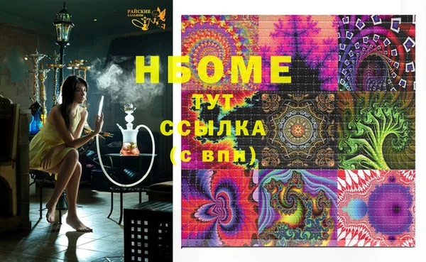 MESCALINE Балабаново