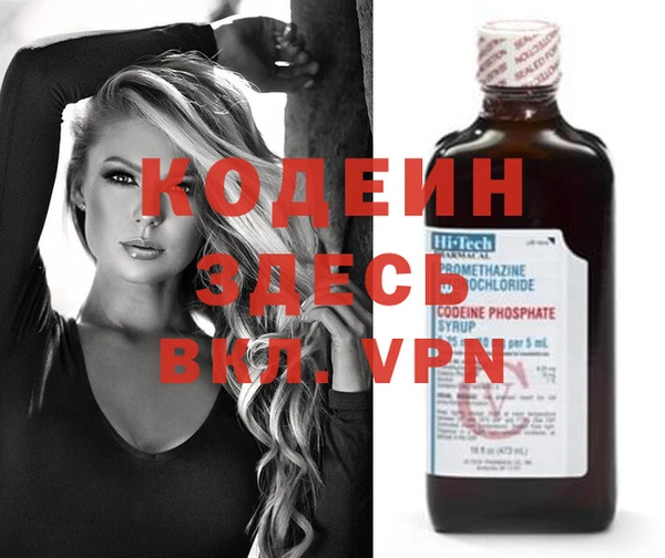 скорость Арсеньев