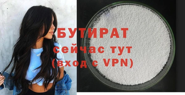 MESCALINE Балабаново