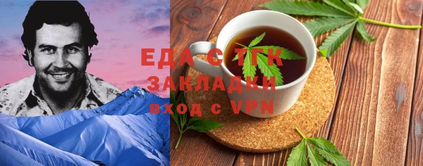 шишки Аркадак
