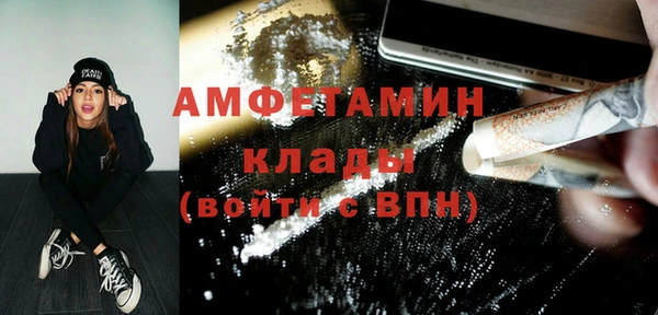 скорость Арсеньев