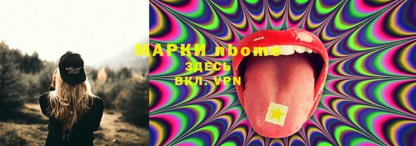 скорость Арсеньев