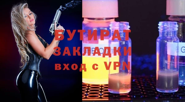 MESCALINE Армянск