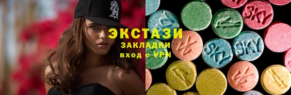 MESCALINE Балабаново