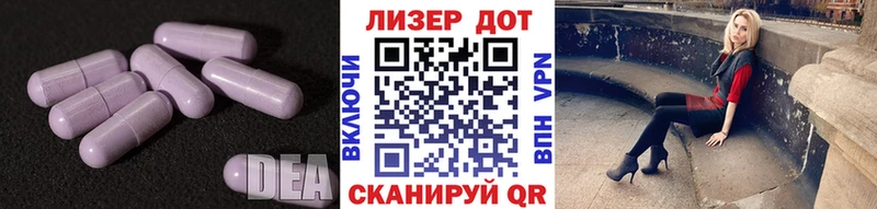 Купить закладки  Кимовск  LSD-25 экстази ecstasy 