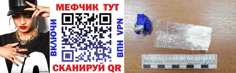 Мефедрон VHQ  Купить  Кимовск 
