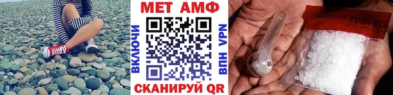 Первитин витя  Купить  Кимовск 