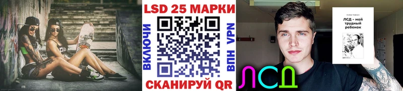 Купить  Кимовск  Марки 25I-NBOMe 1,8мг 