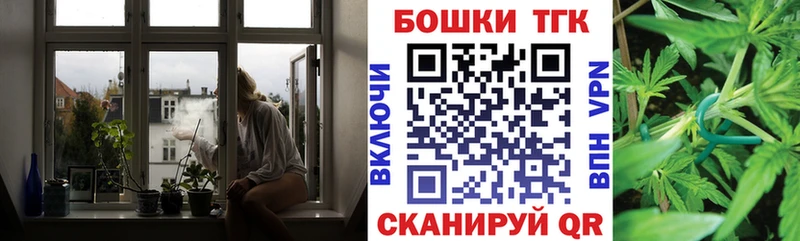Бошки Шишки сатива Купить где Кимовск